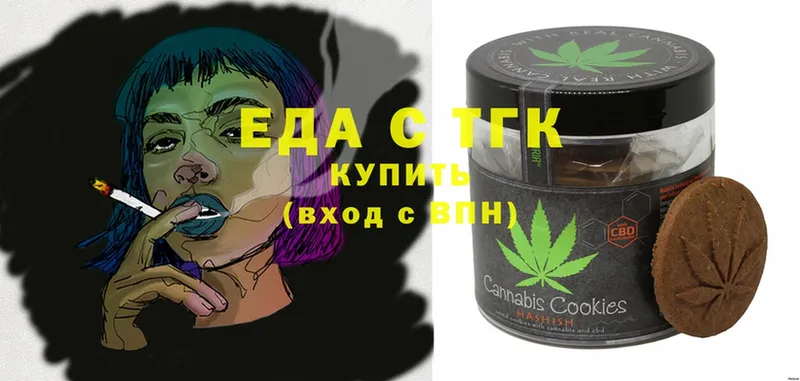 Canna-Cookies конопля  цены   Шахты 